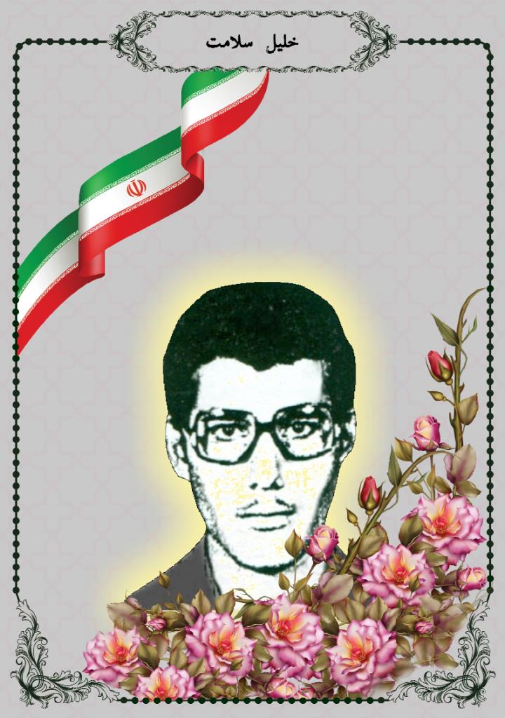 فاقد تصویر